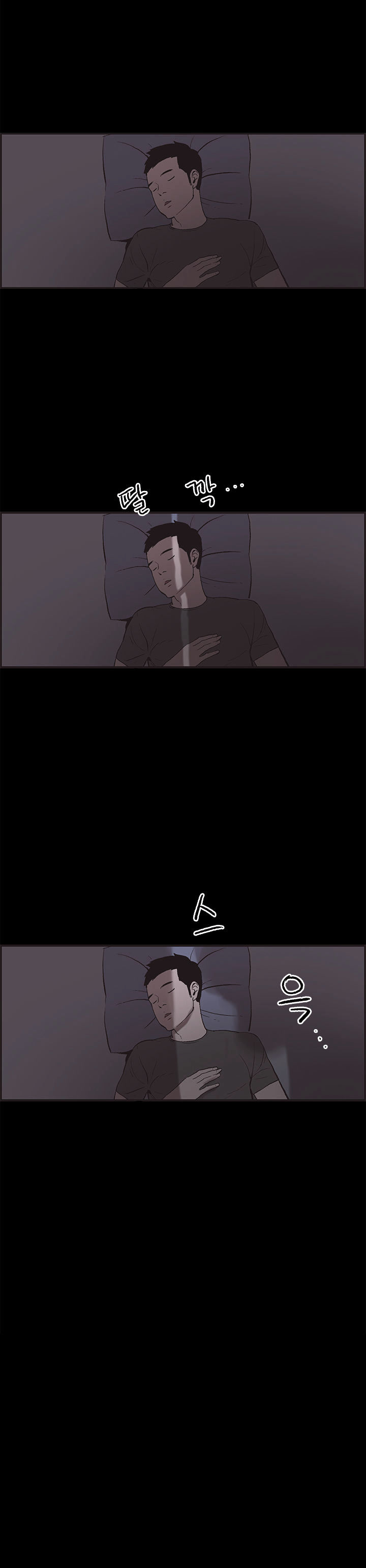 Cohabitation! Chapter 32 image 14