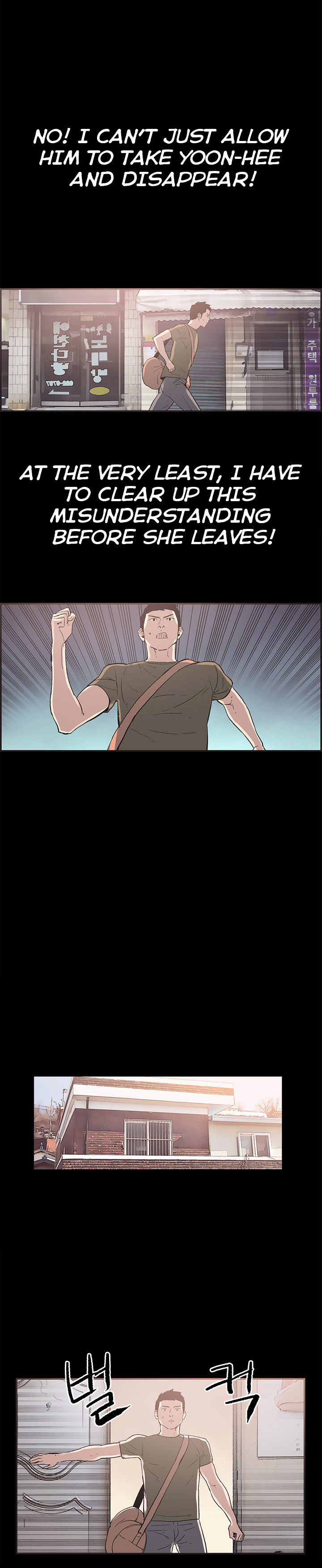 Cohabitation! Chapter 32 image 5