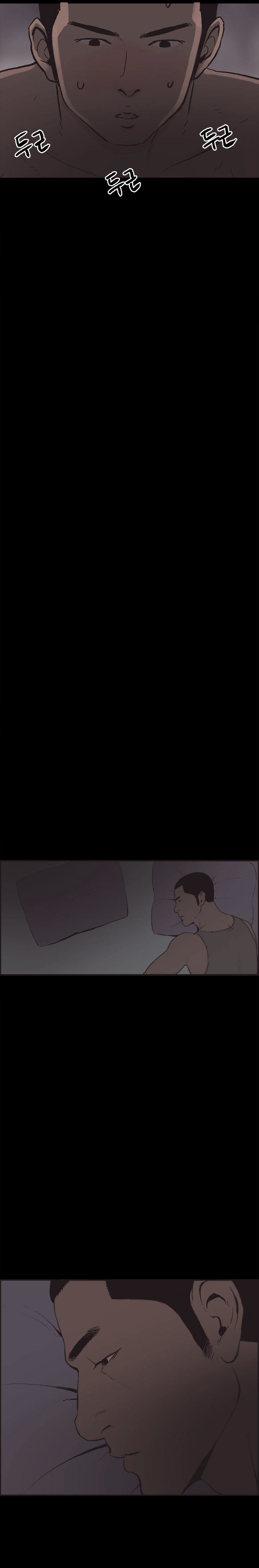 Cohabitation! Chapter 33 image 12