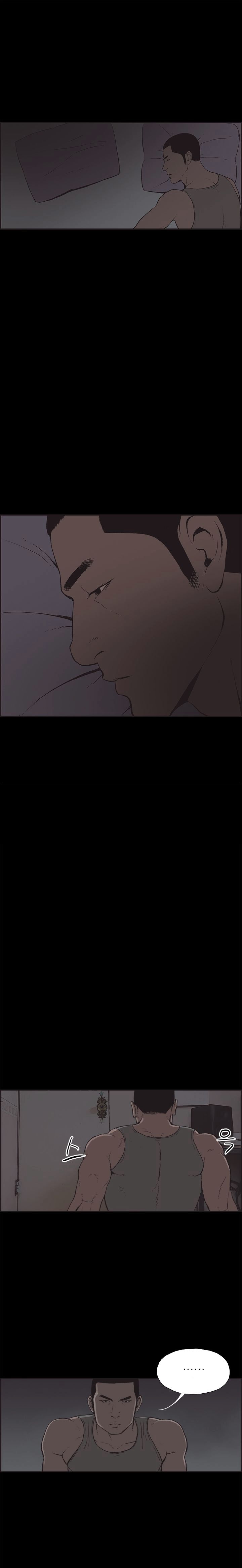 Cohabitation! Chapter 34 image 2