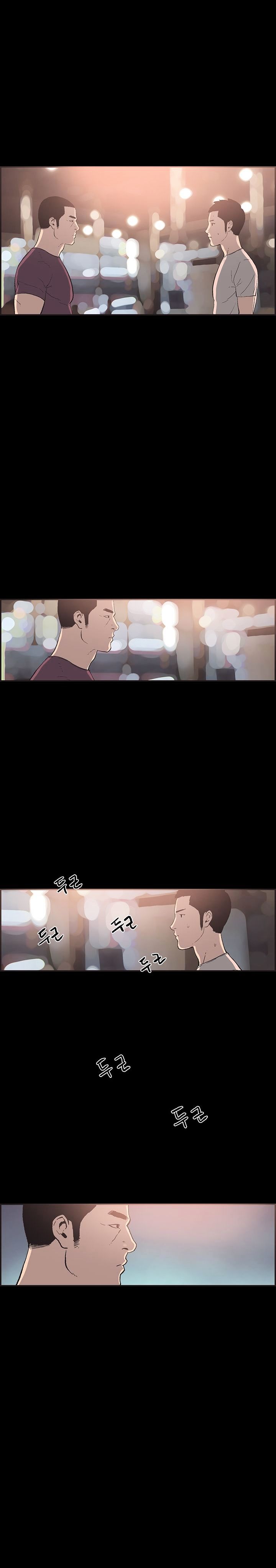 Cohabitation! Chapter 35 image 6