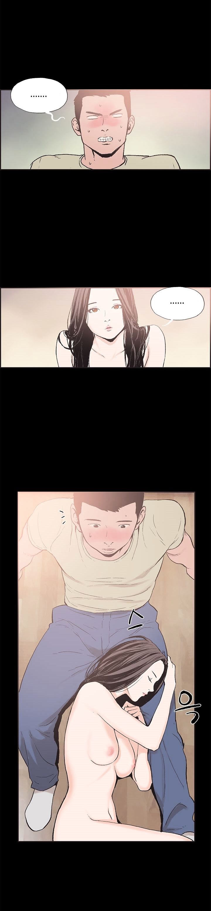 Cohabitation! Chapter 43 image 4