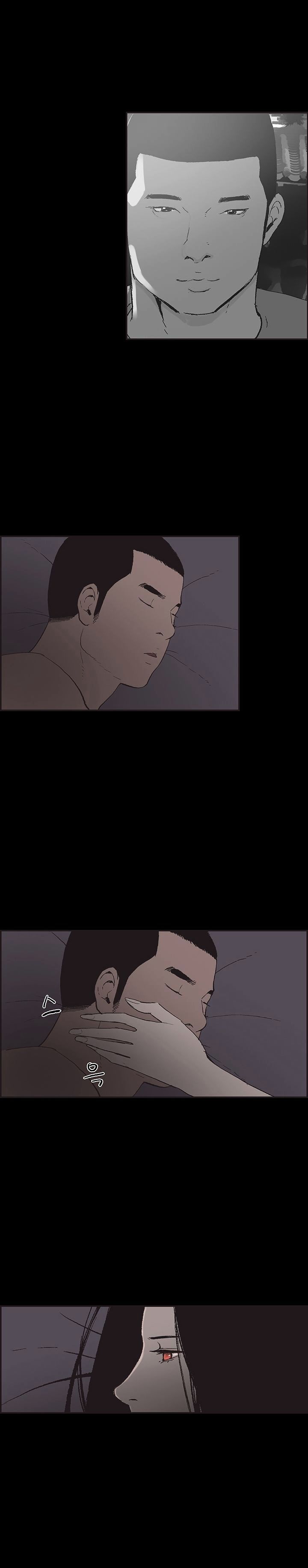 Cohabitation! Chapter 47 image 5