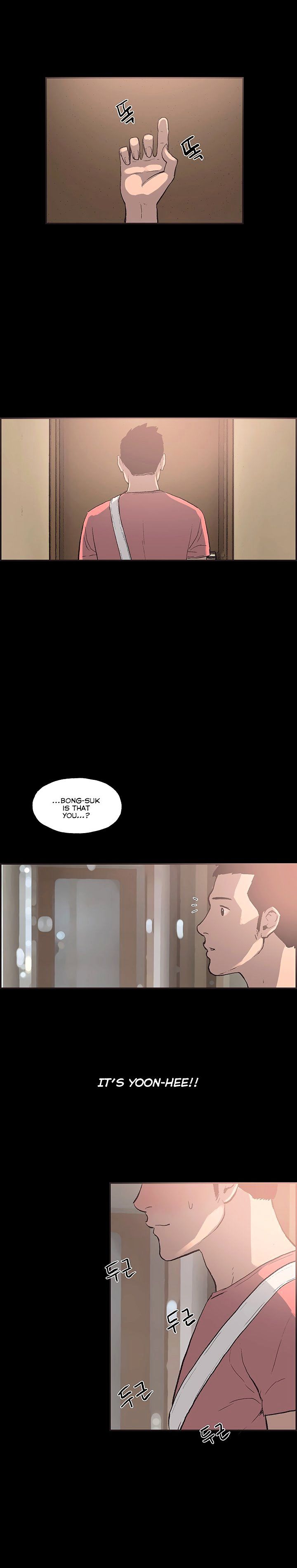 Cohabitation! Chapter 52 image 4