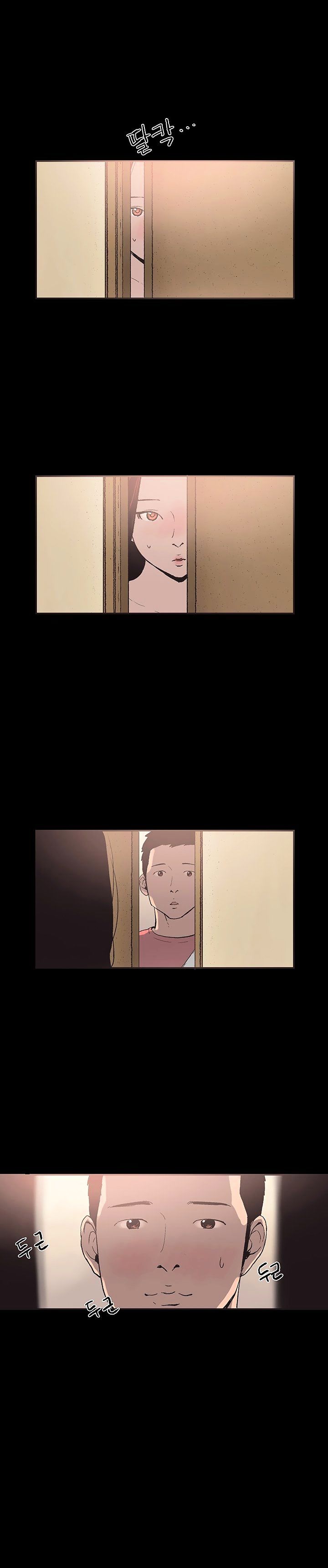 Cohabitation! Chapter 52 image 5