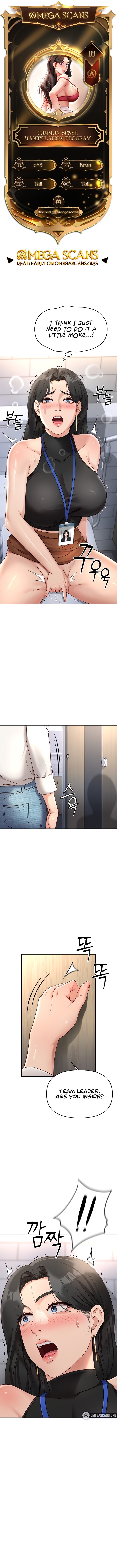 Common Sense Manipulation Program Chapter 18 image 0