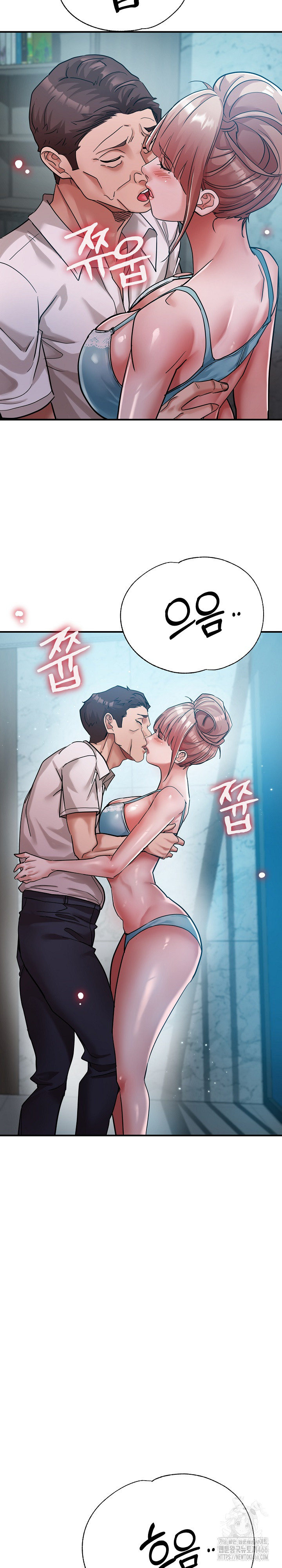 Three Sisters Raw Chapter 14 image 17