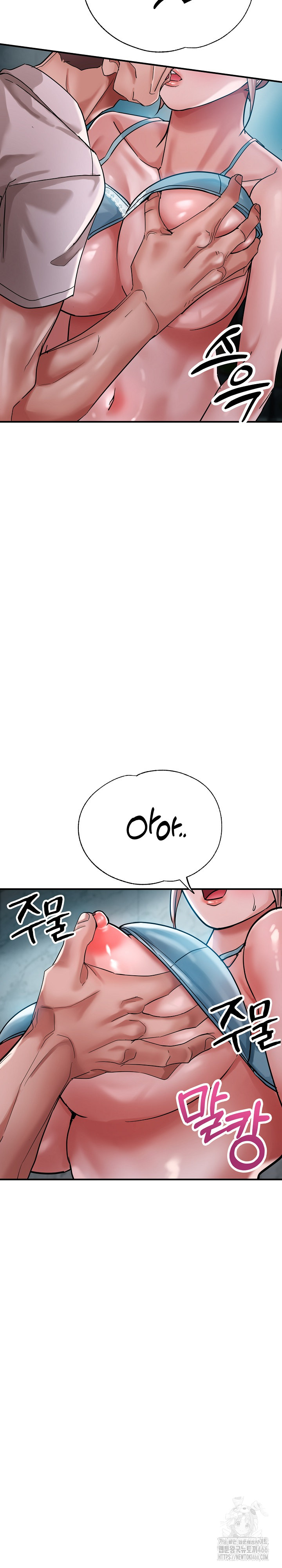 Three Sisters Raw Chapter 14 image 18