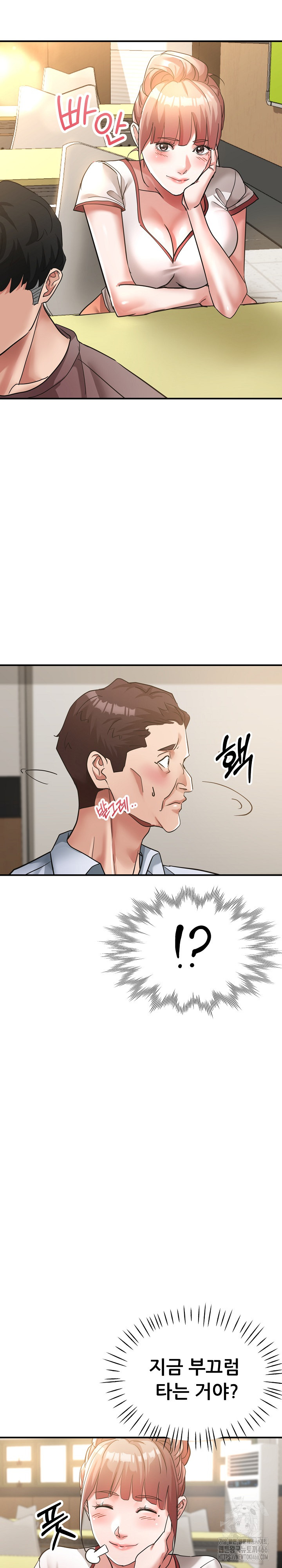 Three Sisters Raw Chapter 14 image 33