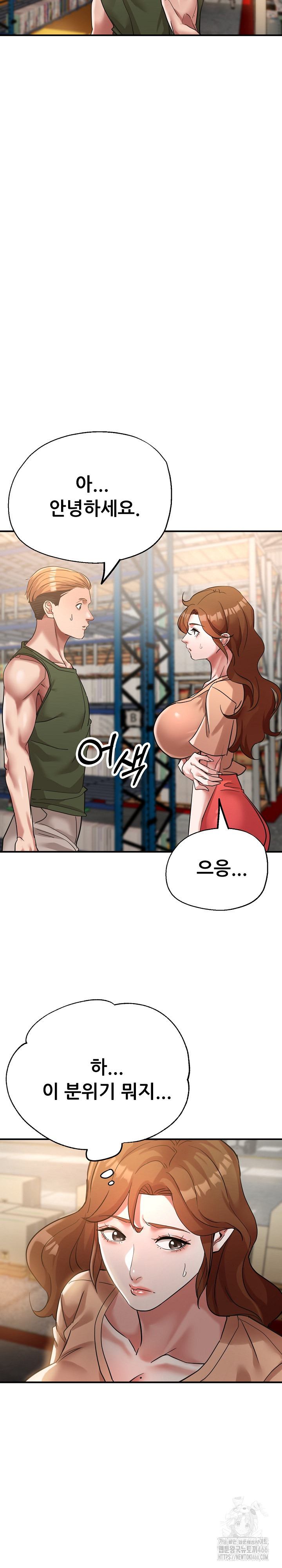 Three Sisters Raw Chapter 14 image 35