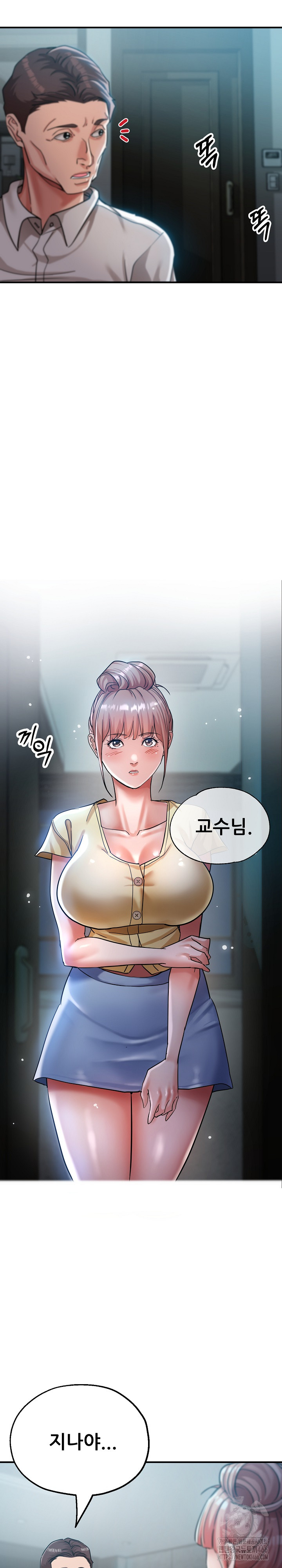 Three Sisters Raw Chapter 14 image 6