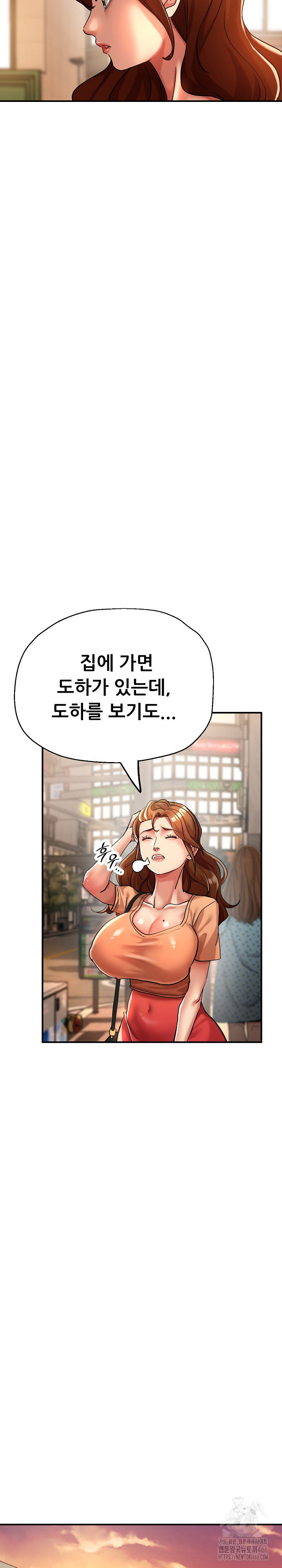 Three Sisters Raw Chapter 15 image 15