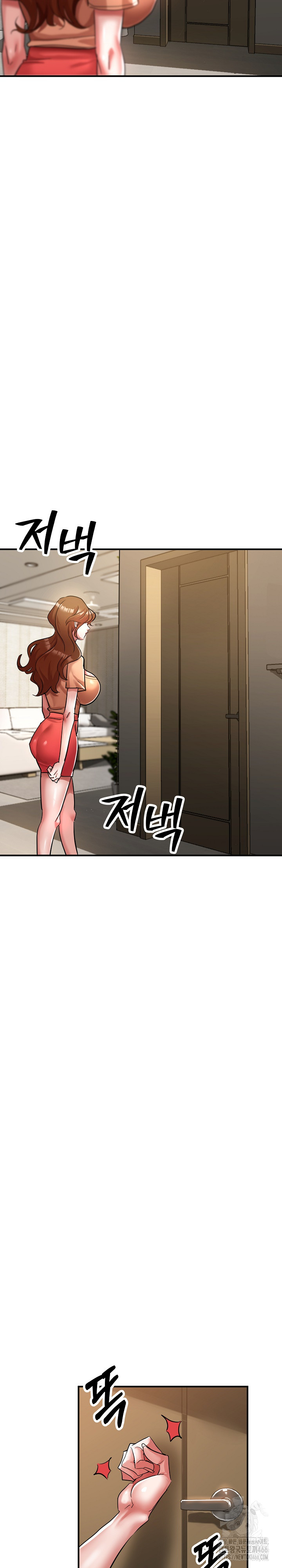 Three Sisters Raw Chapter 15 image 17
