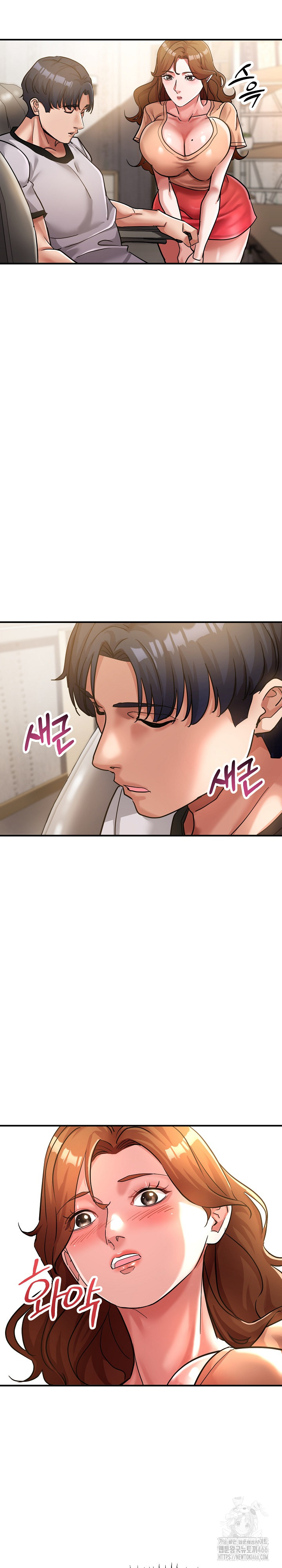 Three Sisters Raw Chapter 15 image 20