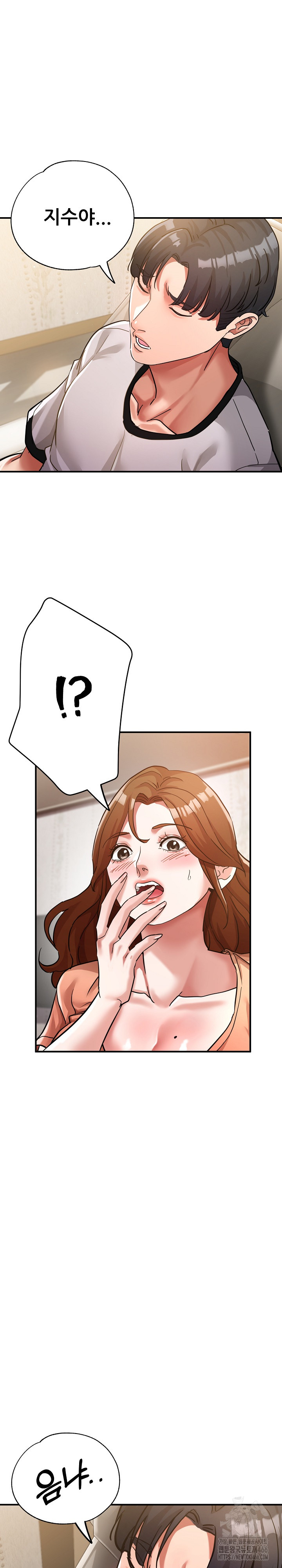 Three Sisters Raw Chapter 15 image 22