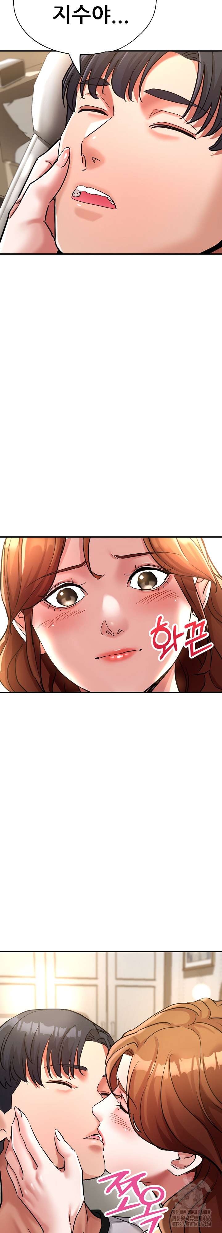 Three Sisters Raw Chapter 15 image 27
