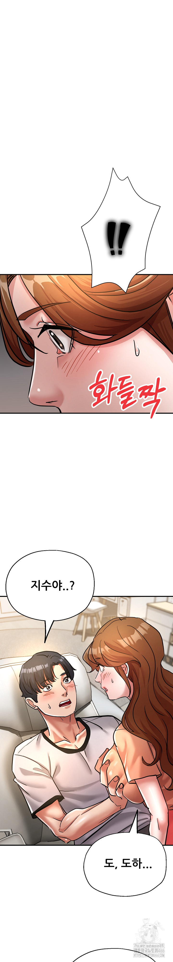 Three Sisters Raw Chapter 15 image 31