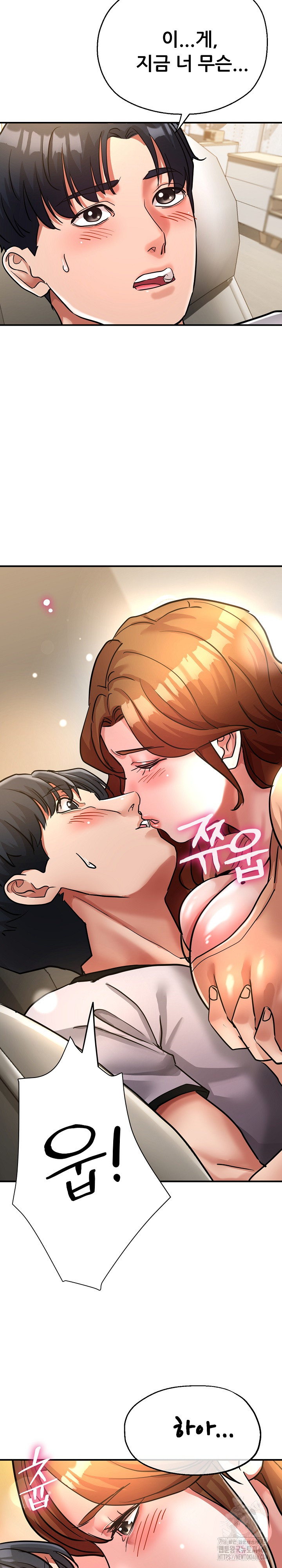 Three Sisters Raw Chapter 15 image 32