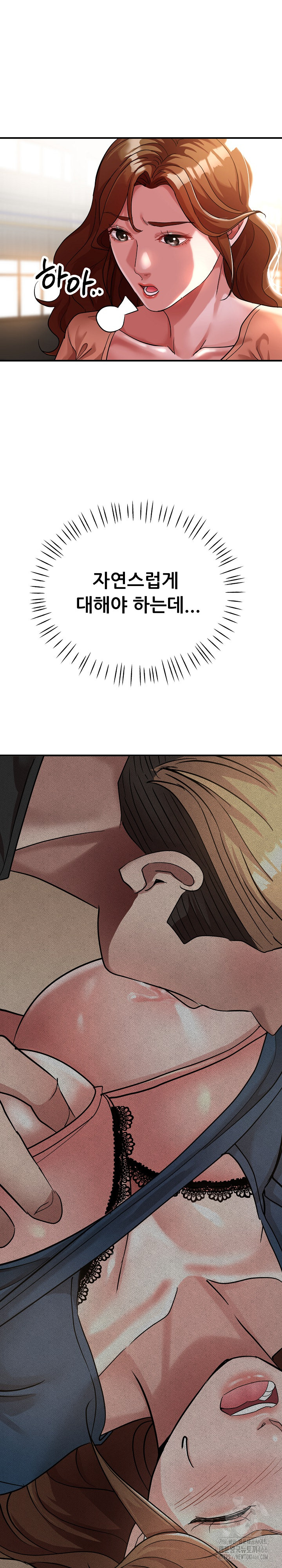 Three Sisters Raw Chapter 15 image 6