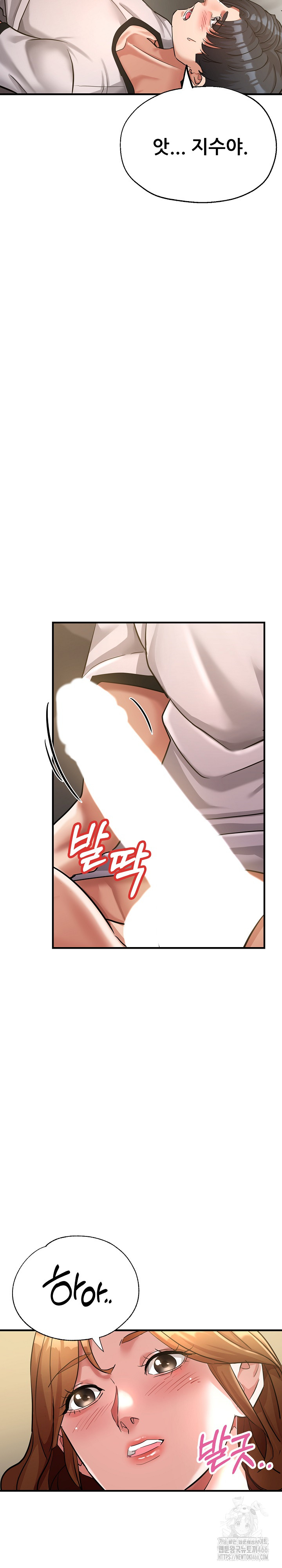 Three Sisters Raw Chapter 16 image 16