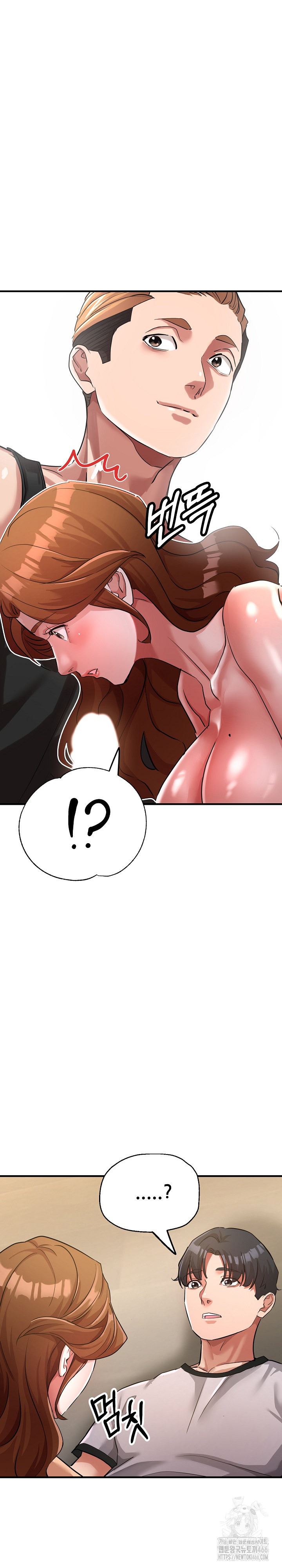 Three Sisters Raw Chapter 16 image 17