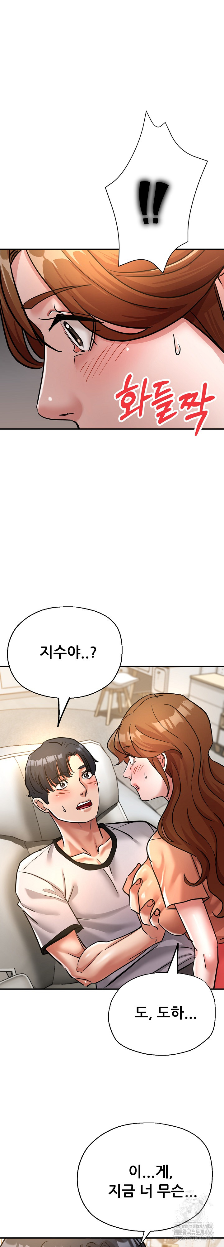 Three Sisters Raw Chapter 16 image 1