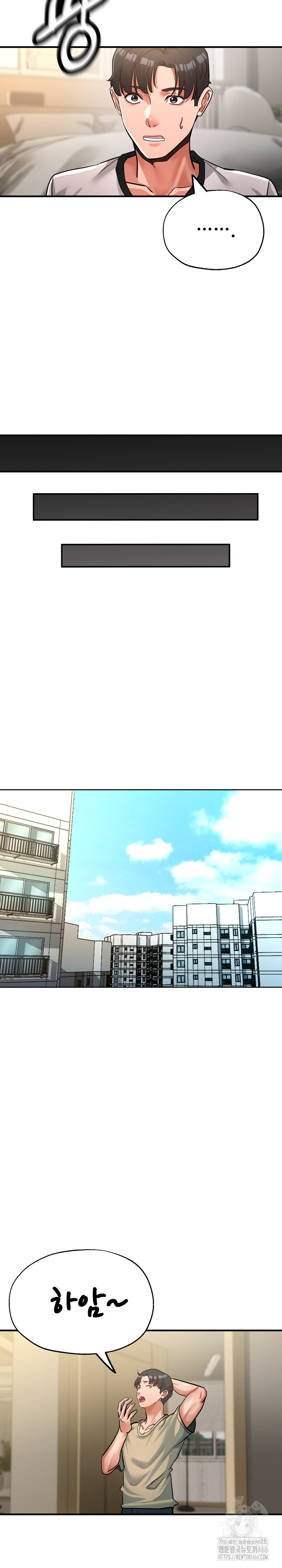 Three Sisters Raw Chapter 16 image 21
