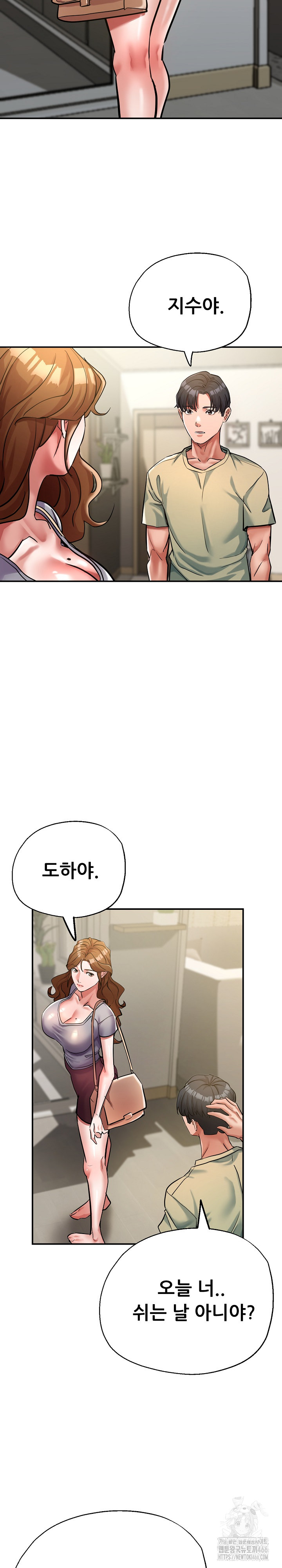 Three Sisters Raw Chapter 16 image 23