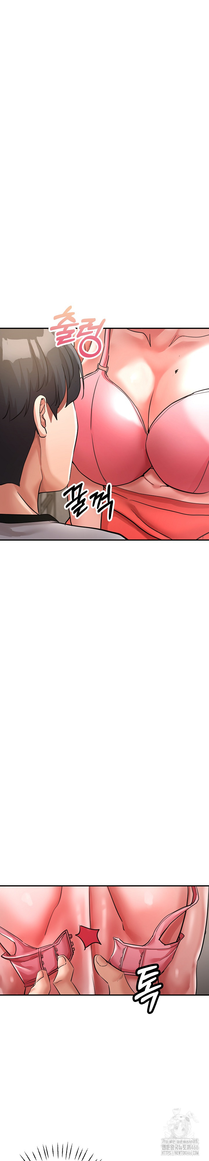 Three Sisters Raw Chapter 16 image 8