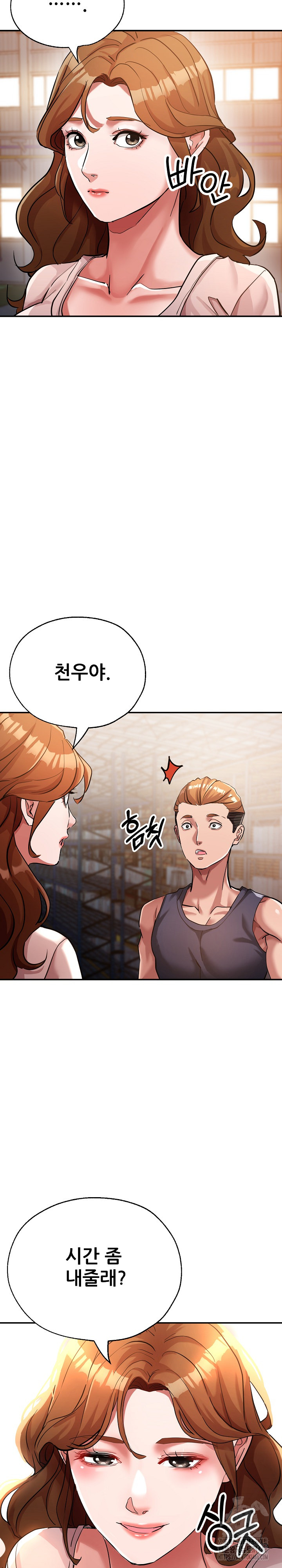 Three Sisters Raw Chapter 17 image 7