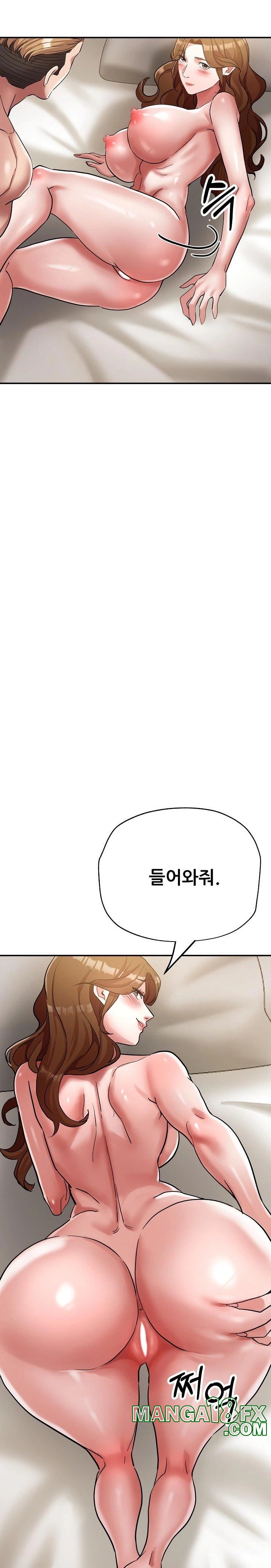 Three Sisters Raw Chapter 18 image 21