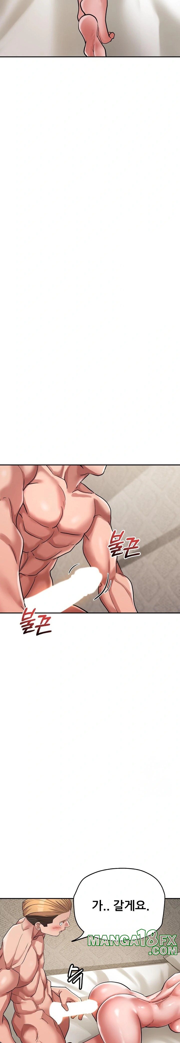 Three Sisters Raw Chapter 18 image 22