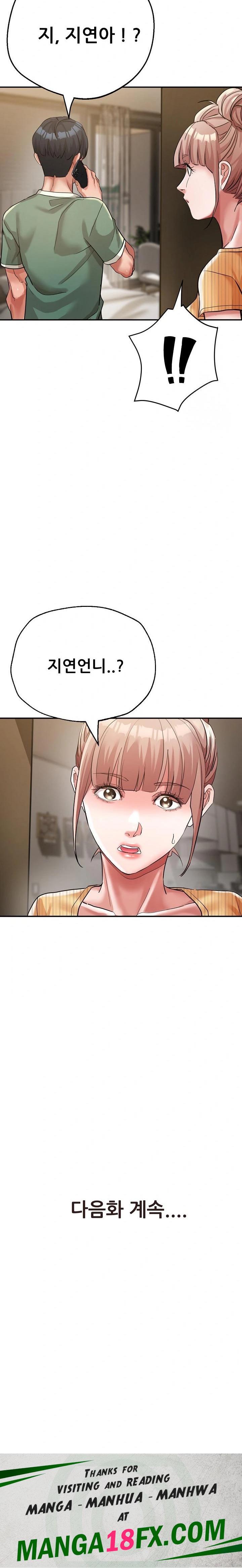 Three Sisters Raw Chapter 18 image 37