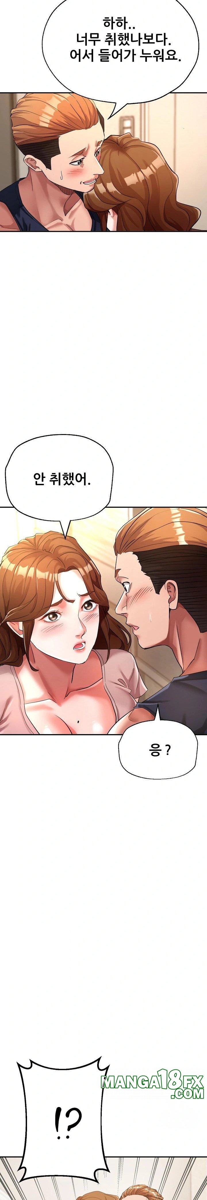 Three Sisters Raw Chapter 18 image 4