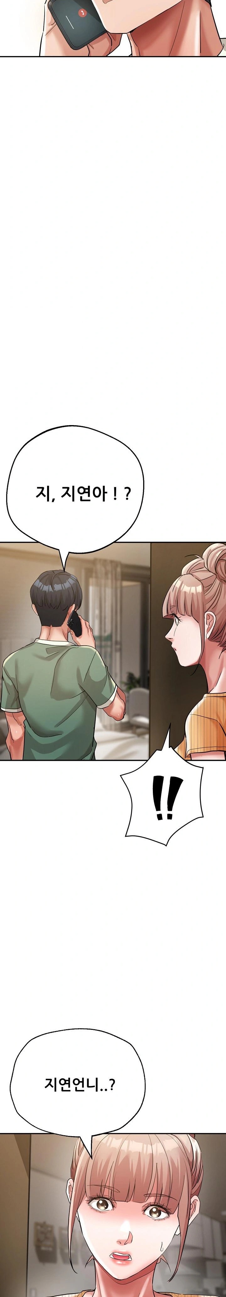 Three Sisters Raw Chapter 19 image 1