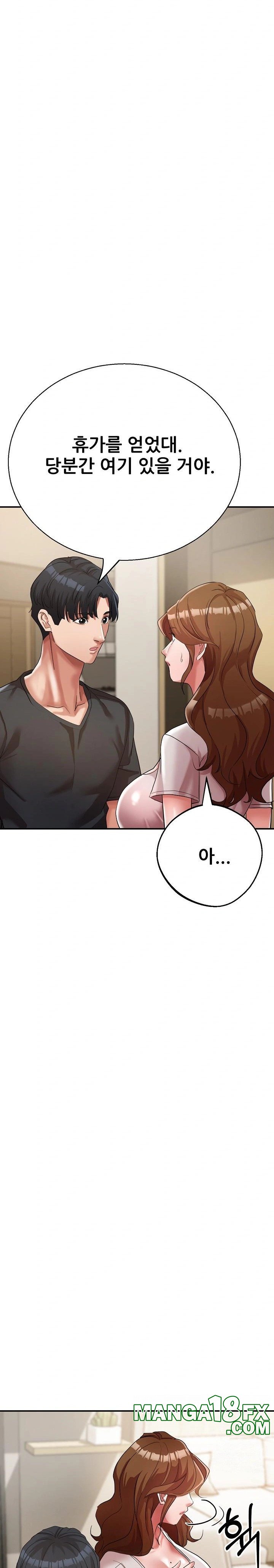 Three Sisters Raw Chapter 19 image 20