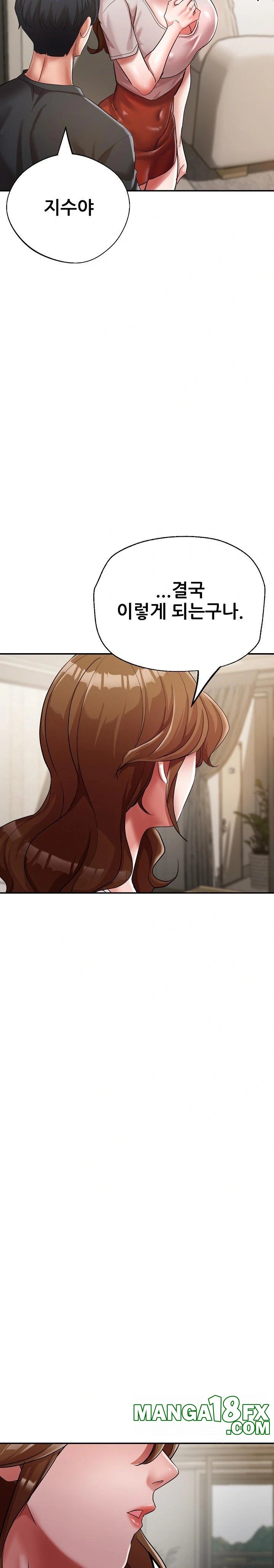 Three Sisters Raw Chapter 19 image 21