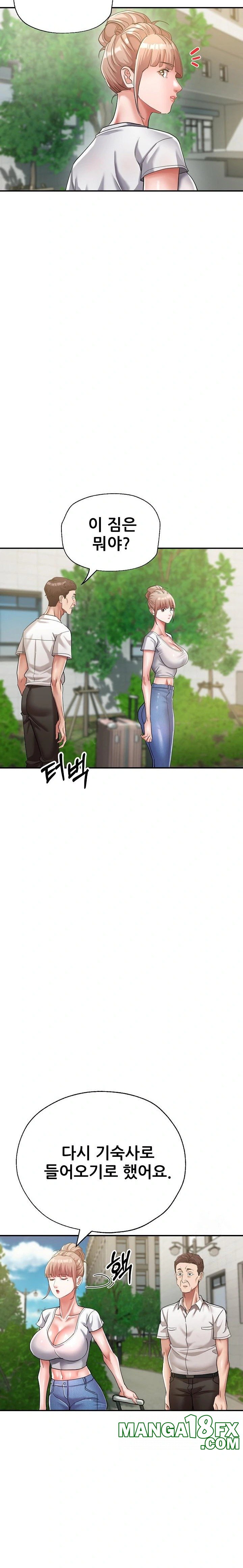 Three Sisters Raw Chapter 19 image 30