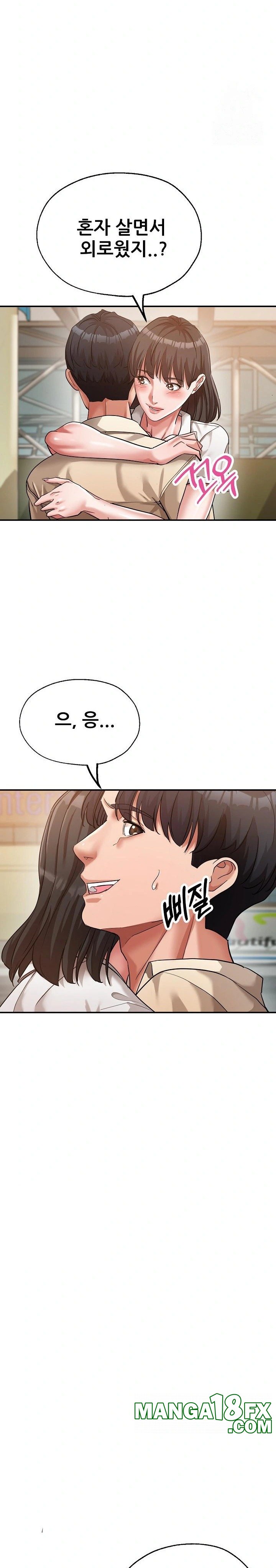 Three Sisters Raw Chapter 20 image 14