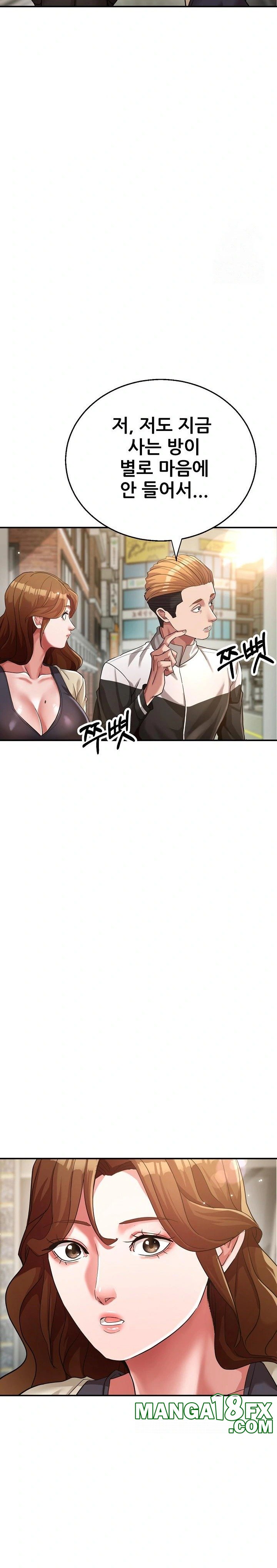 Three Sisters Raw Chapter 20 image 25