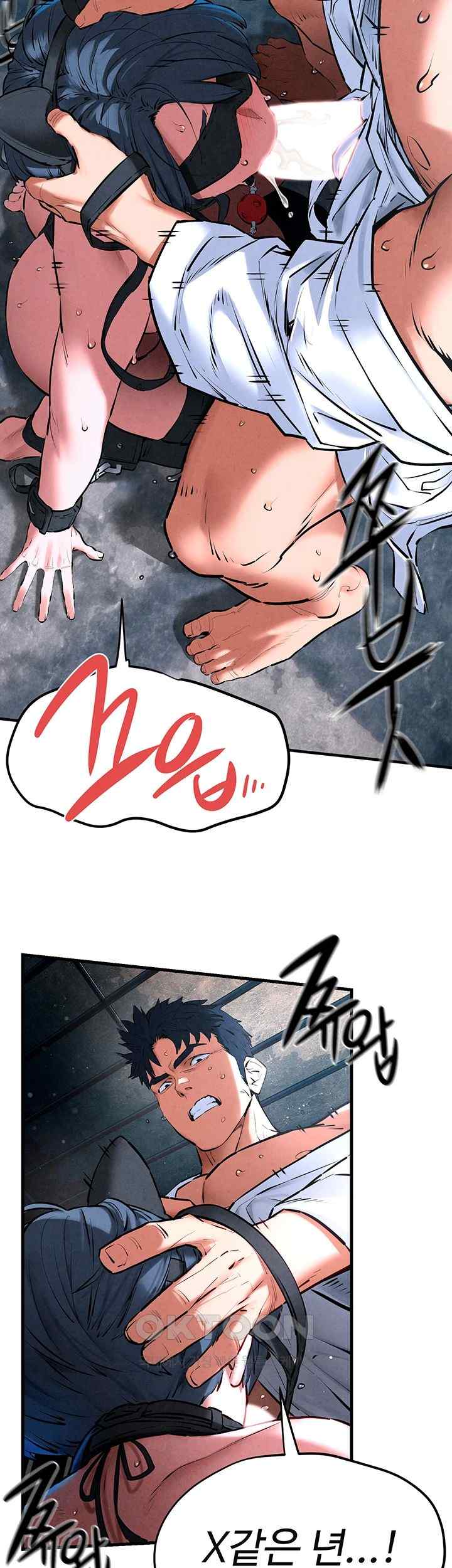 Moby Dick Raw Chapter 25 image 14