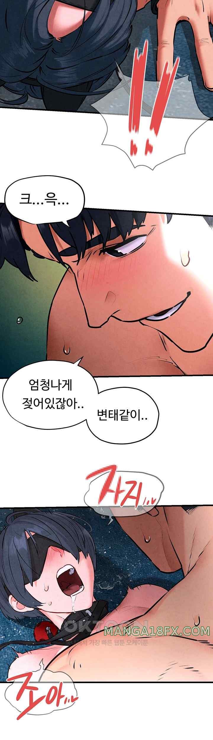 Moby Dick Raw Chapter 25 image 20