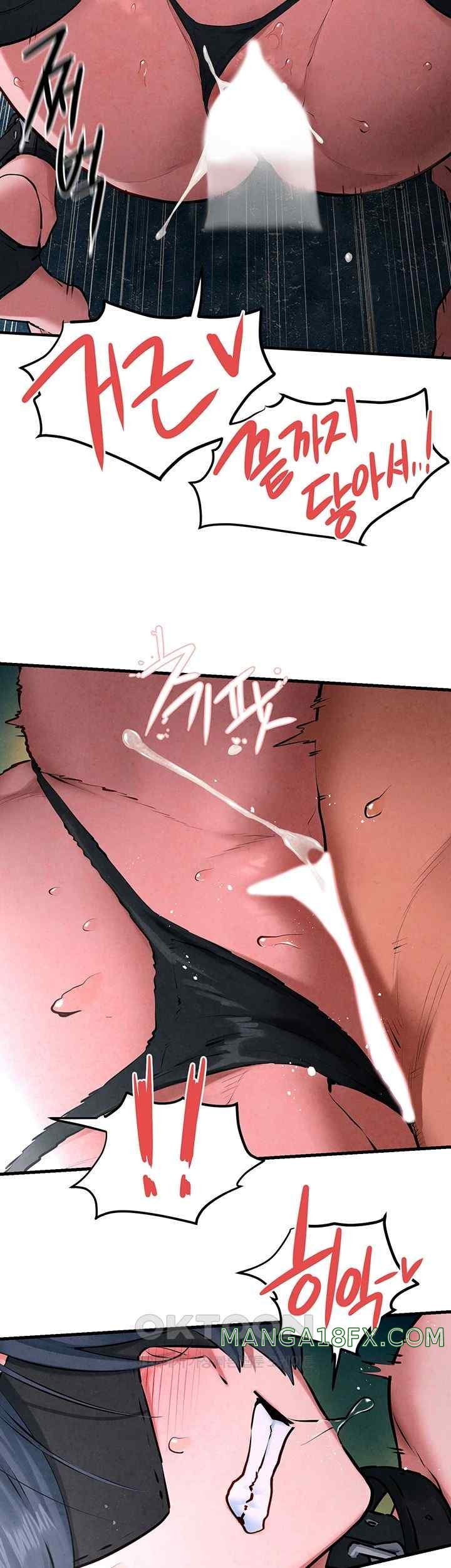 Moby Dick Raw Chapter 25 image 22