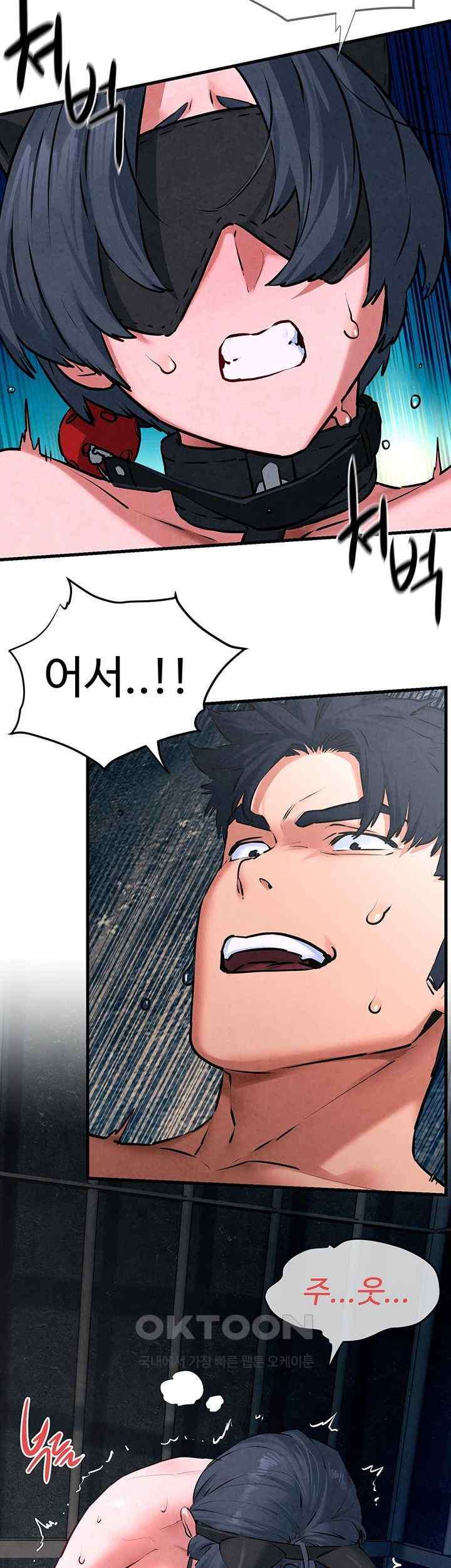 Moby Dick Raw Chapter 25 image 32