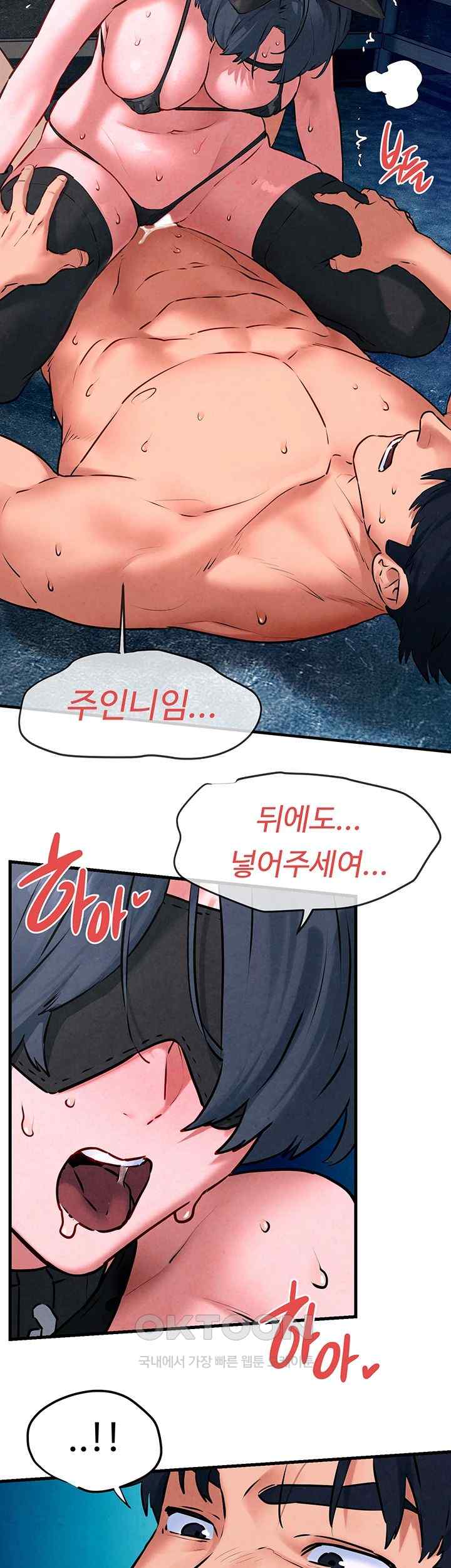 Moby Dick Raw Chapter 25 image 33