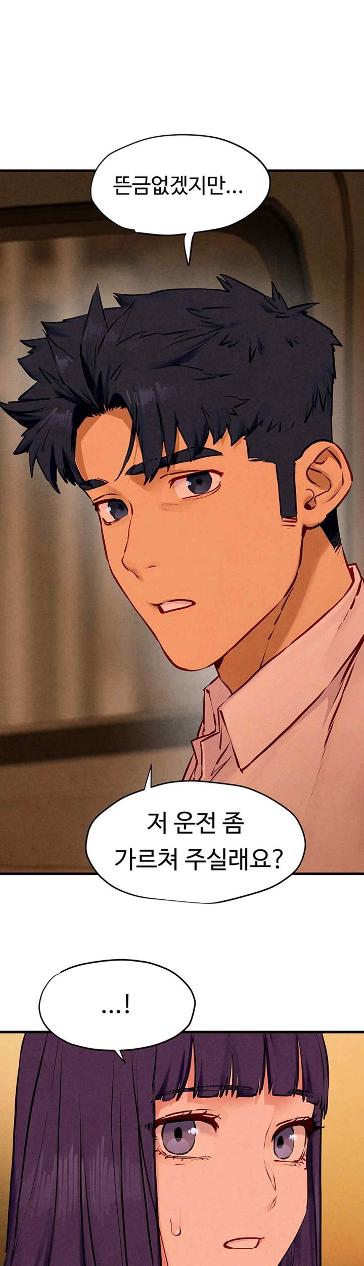 Moby Dick Raw Chapter 28 image 0