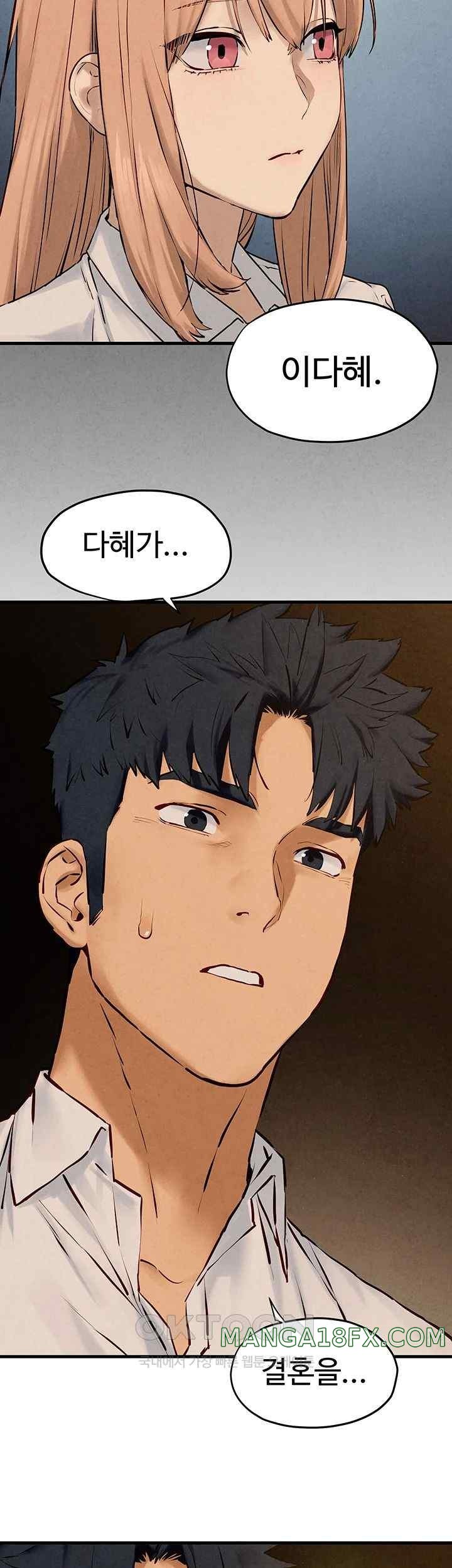 Moby Dick Raw Chapter 28 image 10