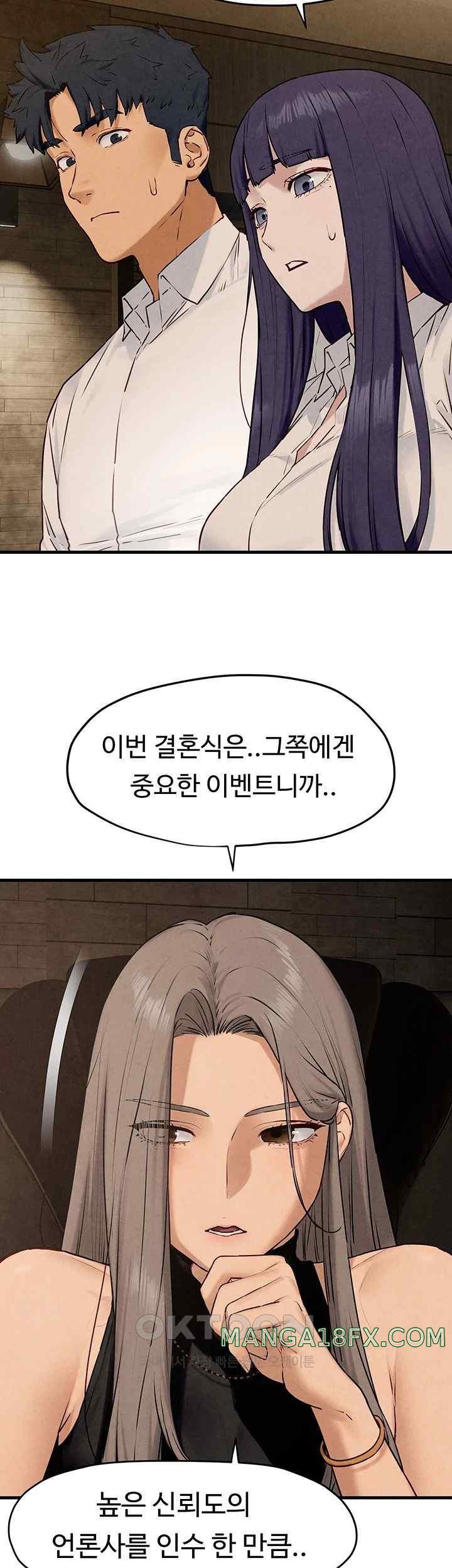 Moby Dick Raw Chapter 28 image 14
