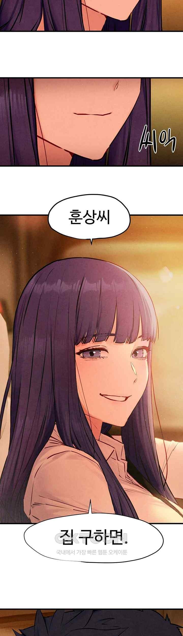 Moby Dick Raw Chapter 28 image 1