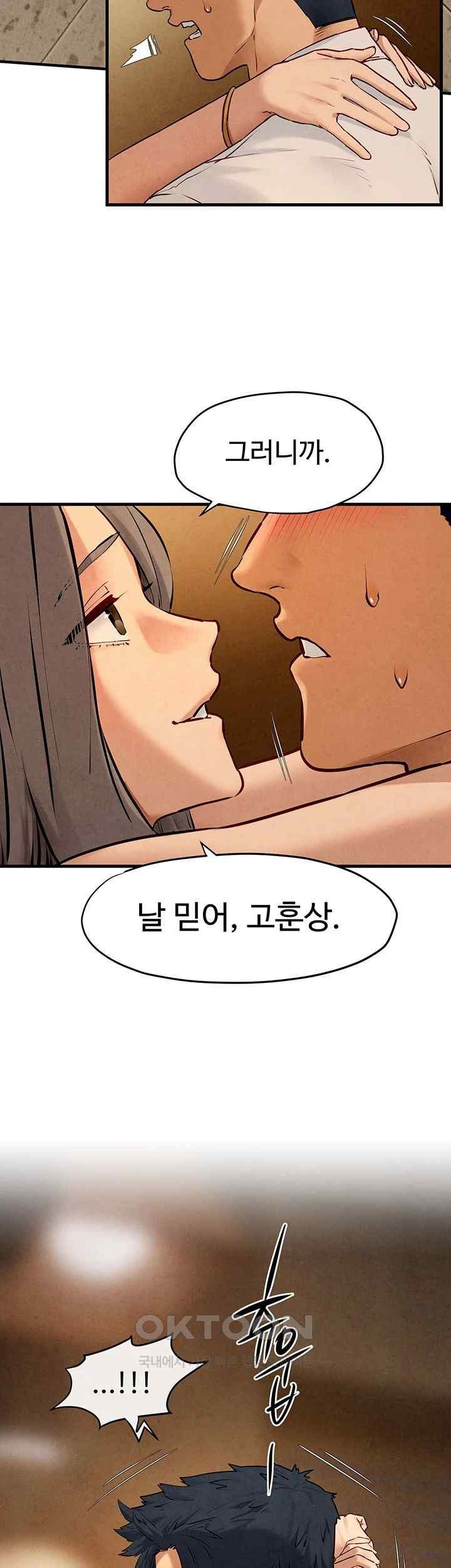 Moby Dick Raw Chapter 28 image 23